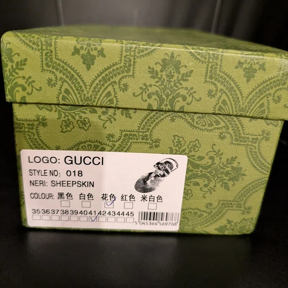 Gucci Brown Sandals with Gold Accents - Picture 9 of 11